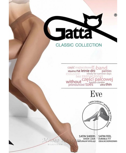 Gatta EVE 8